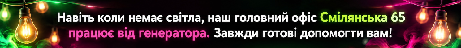 фото на документи черкаси, ксерокс черкаси, роздрукувати документи, кольоровий друк, ламінування документів, сканування, фотоподарунки черкаси, друк на чашках, фото на паспорт, фотостудія країна мрій Фотостудія «Країна Мрій» у Черкасах: термінове фото на документи, ксерокс, кольоровий друк, сканування та ламінування. Виготовлення унікальних фотоподарунків: чашки, пазли, фотокниги. Швидко, якісно та в центрі міста!